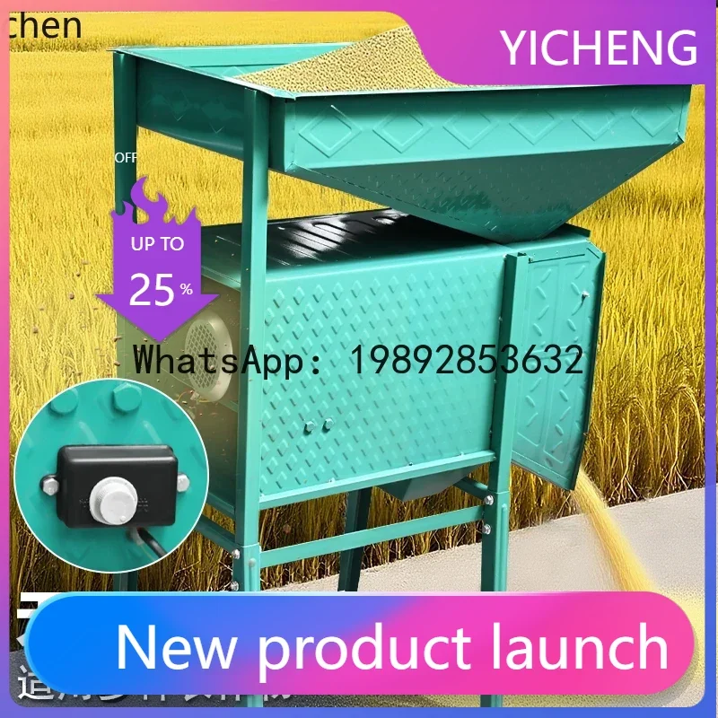 

Электрический ветросортировщик JX для сельского хозяйства, утолщенный, для чая, бытовой, с функцией ветрового сепаратора