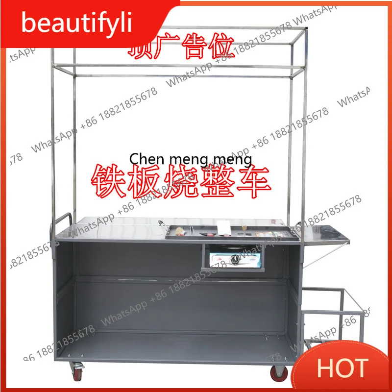 A139 Outdoor stall teppanyaki, pancake machine, teppanyaki set tools, snack cart