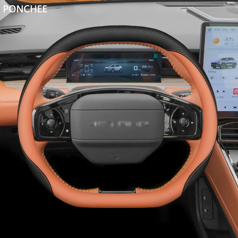 For Soueast S06 Jetour Dashing 2026 Wing Mirror Cover Ultra-thin Anti-slip Four-season Handlebar Cover Automobile Supplies