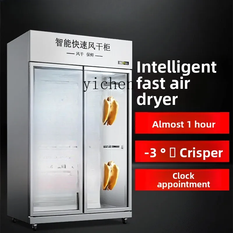 

ZC commercial intelligent duck drying cabinet roast goose roast wax dryer drying cabinet cold roast duck air drying cabinet