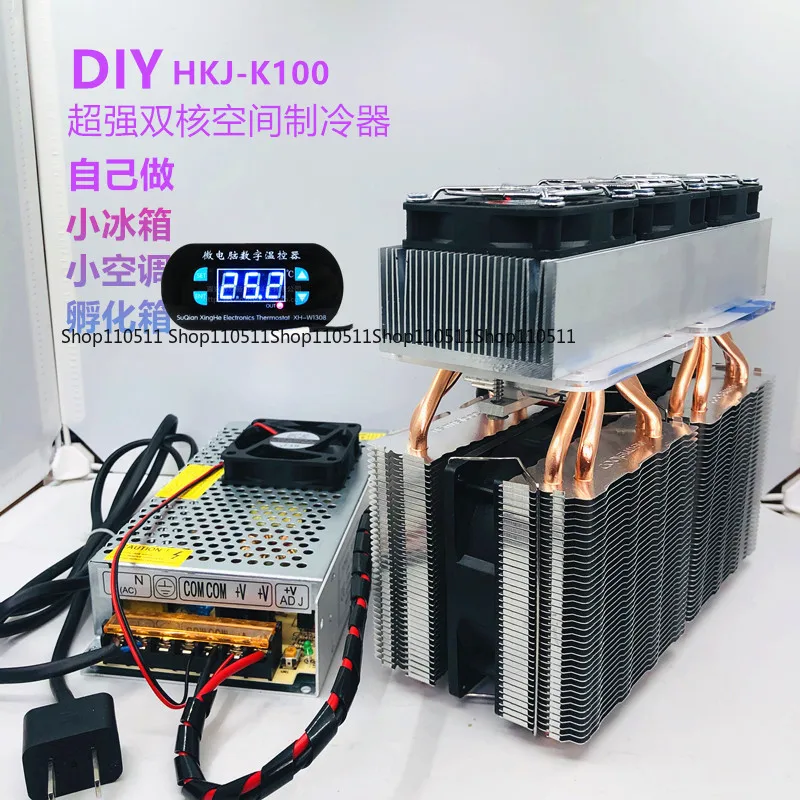 

Semiconductor Refrigerator Small Air Conditioning Electronic DIY Kit Small Refrigerator System DIY Semiconducting Peltier Cooler