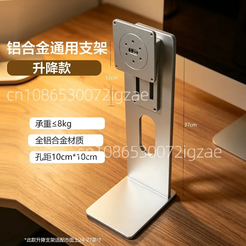 24/27 inch monitor bracket, aluminum alloy tripod, computer screen base, lifting, pitching and rotating