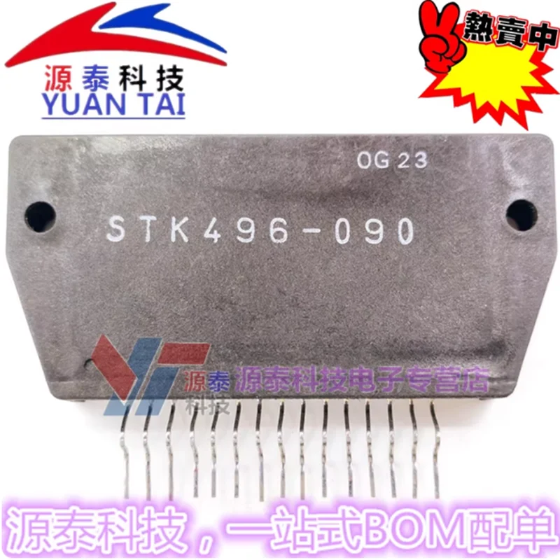 

1Pcs/Lot STK496-090 STK496-070 STK496 090 New Module