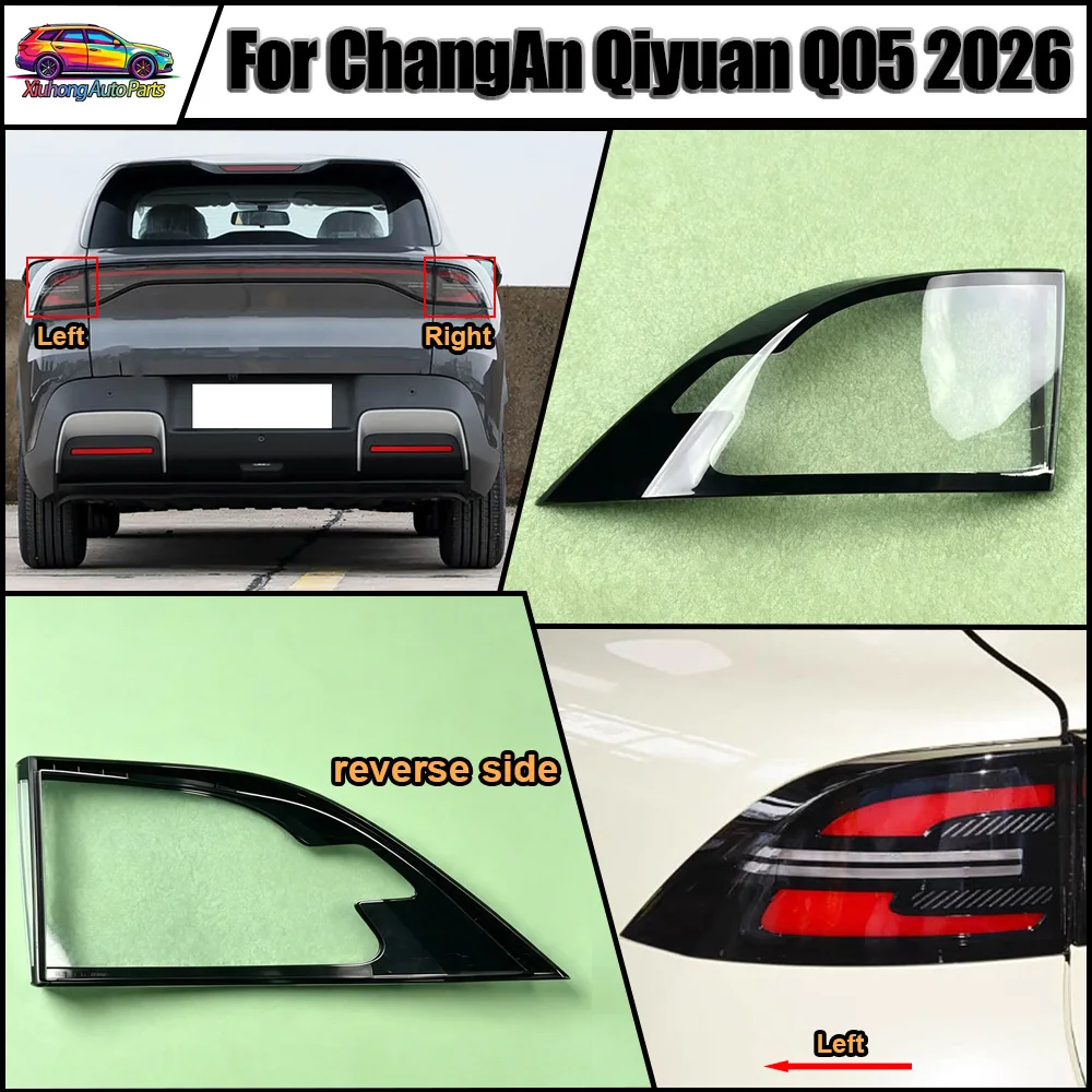For ChangAn Qiyuan Q05 2026 Rear Taillight Shell Tail Lamp Cover Turn Signal Stop Light Mask Replace The Original Lampshade