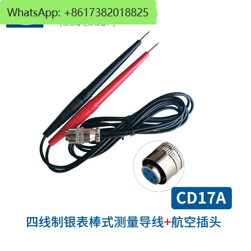 Zhengyang bridge micro-ohmmeter resistance tester special test line test clip SB2230 wire alligator clip