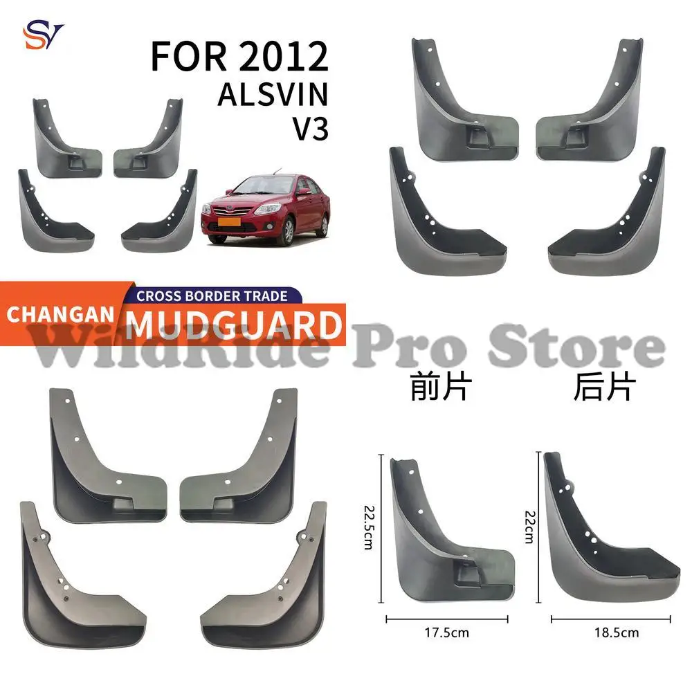 

Front and Rear Mud Flaps for 2012-2015 Changan Yuexiang ALSVIN V3 Car Tire Protection with Easy Installation PP Soft Rubber