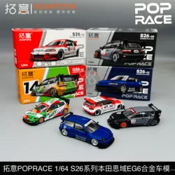 XCARTOYS POPRACE 1/64 Alloy Die-cast Car Model Toy PANDEM Civic EG6- Metallic Car Friends Gifts Collect Ornaments