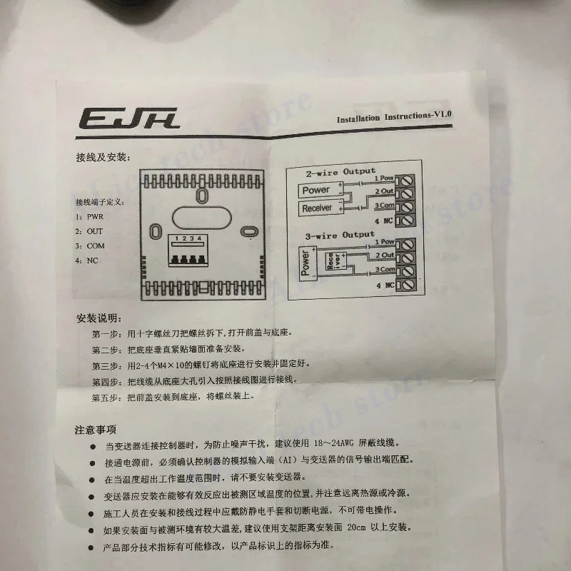 Temperature transmitter T1A313 industrial transmitter for temperature and humidity, high-precision RS485 current / 12V voltage i