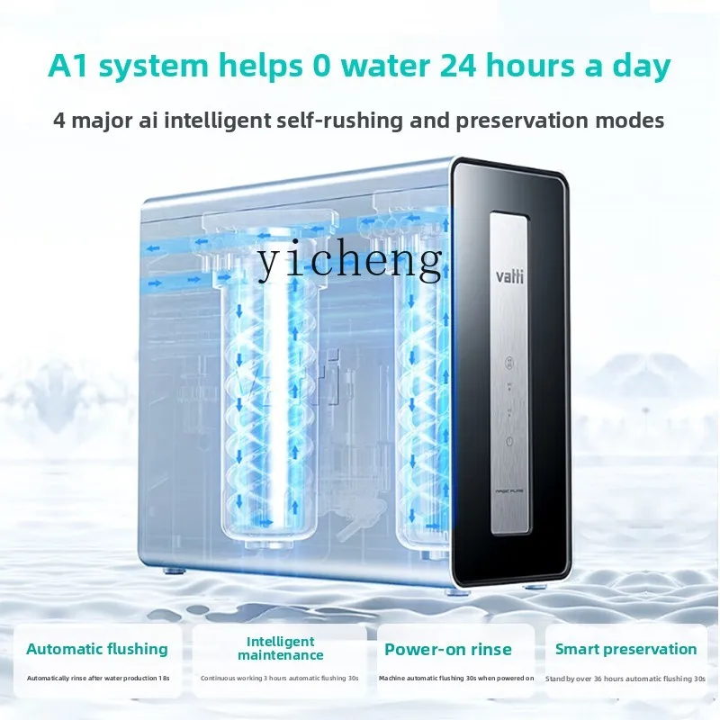 

TQH water purifier RO reverse osmosis filter household kitchen heating direct drinking 0 scale inhibitor
