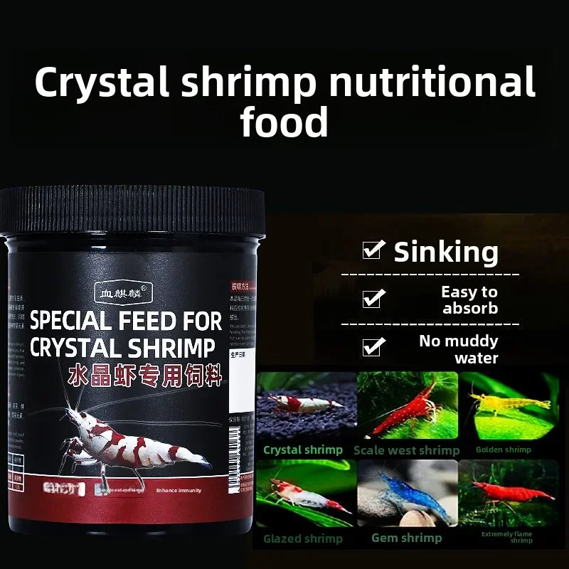 XUEQILIN Ornamental Shrimp Food-Calcium Rich Sinking Pellets for Crystal Red,Neocaridina&Crayfish|Color Enhancing Bottom Feeder