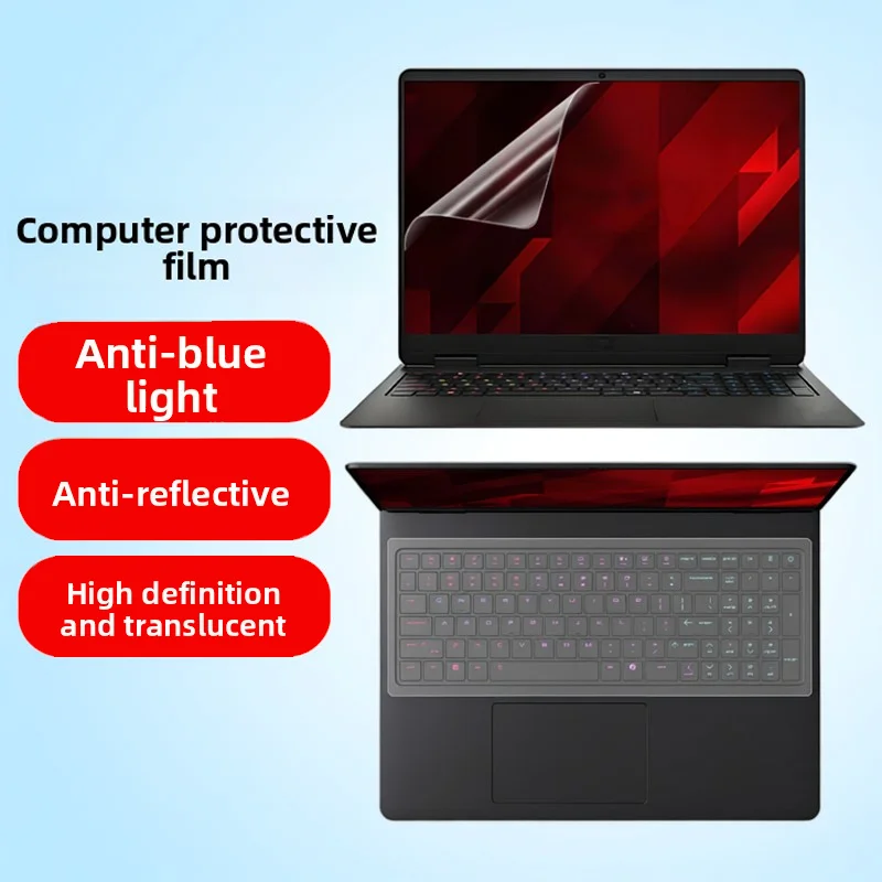 

Gaming Laptop 16-ap Anti-reflective and Anti-blue protective film suitable for HP HyperX OMEN Pro 16-inch computer screen film