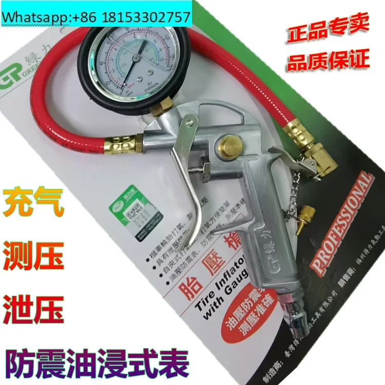 Tire Pressure Gun Barometer, Air Meter Tire Pressure Gun, High Precision Inflatable Gun