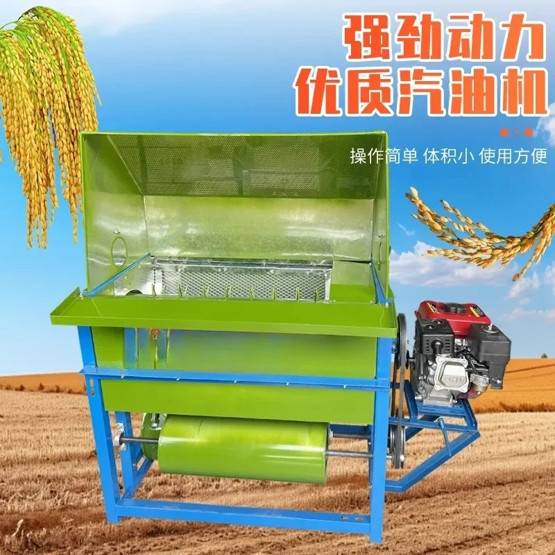 Rapeseed Sorghum Machine Electric Household Agricultural