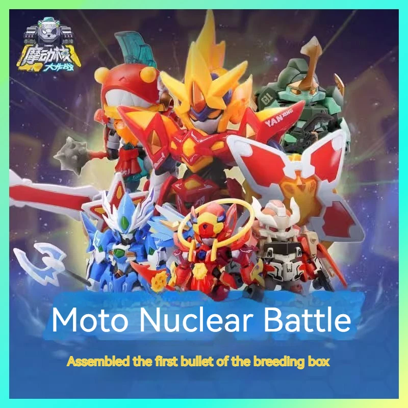 Figura de anime NUCLEAR de MOTOR en stock, conjunto de batalla Nuclear Mecha misteriosa, caja ciega, serie aleatoria, juguetes de regalo de 6 piezas