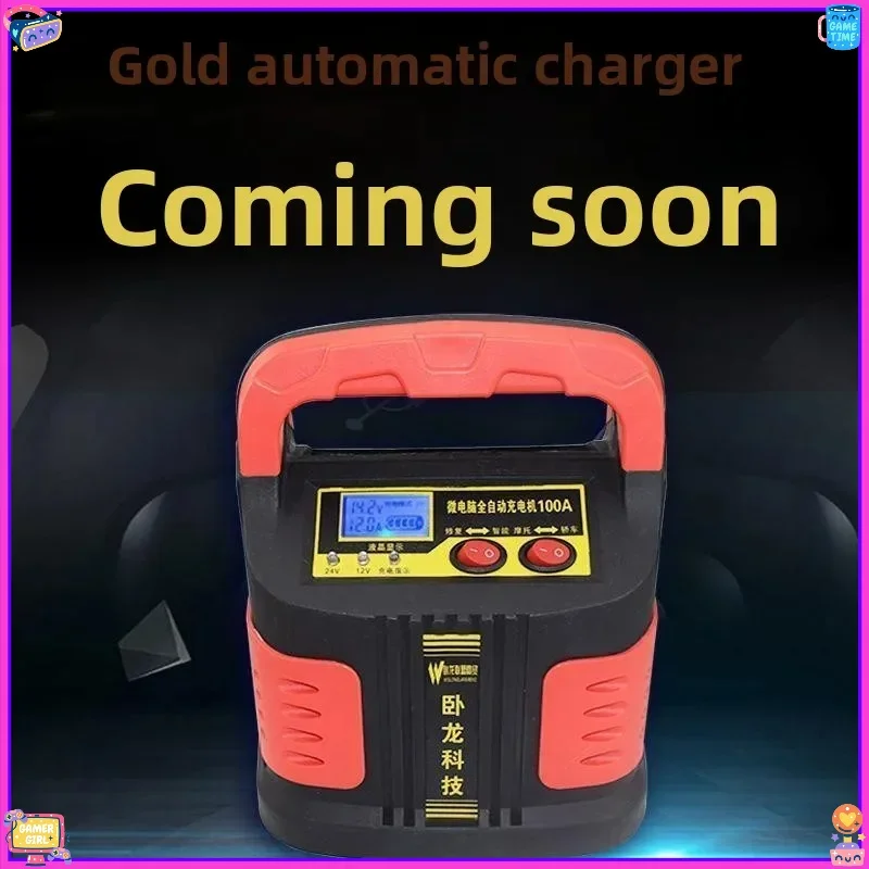 Durable Good Motorcycle Battery 12v High Power General Car Battery 24v Full Type LCD