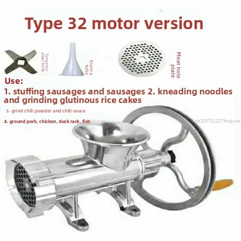 Type 32 Meat Grinder Sausage Machine Stirrer Broiler Skeleton Poopy Machine
