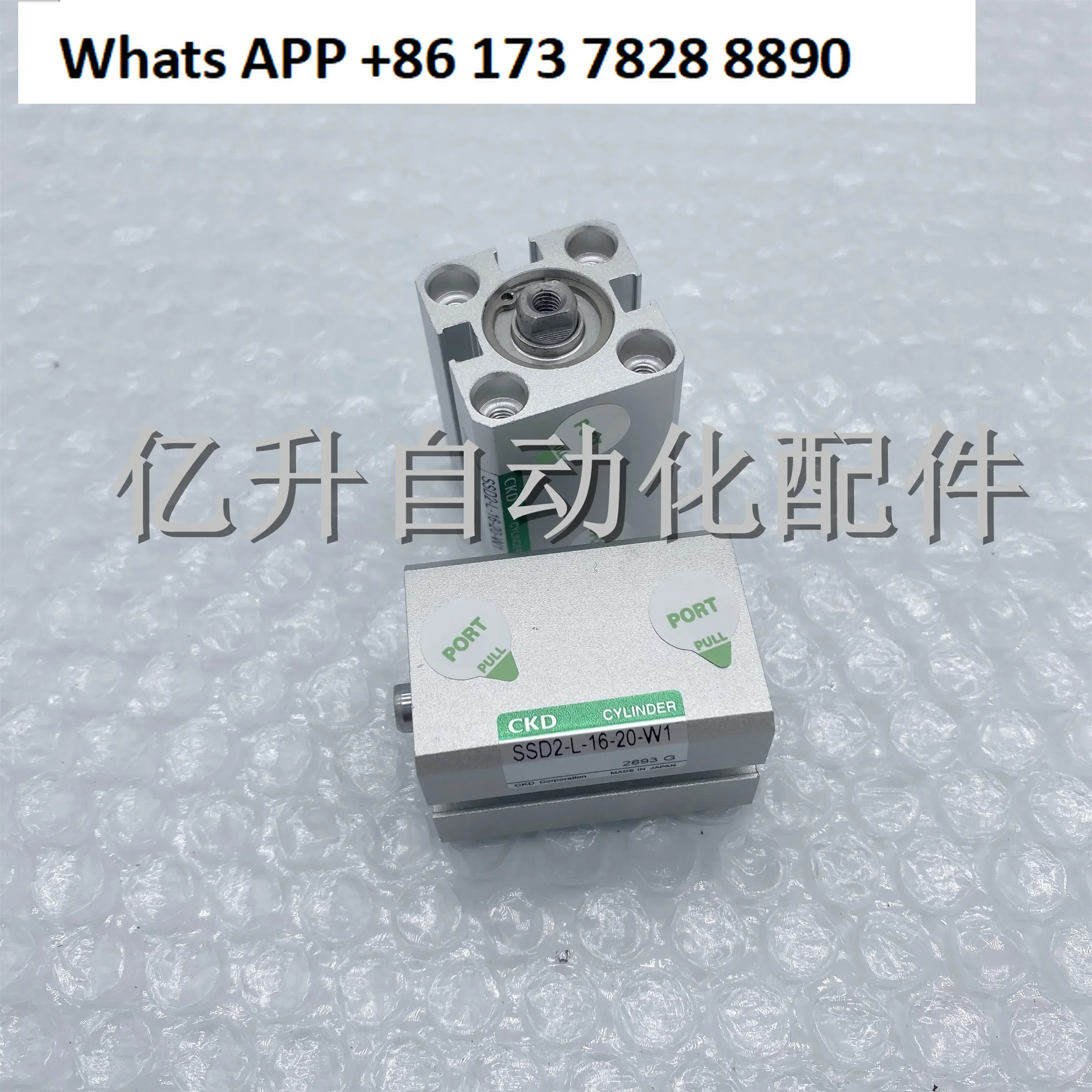 กระบอกสูบแท้ SSD/SSD2-L-16-5/10/15/20/25/30/40/50/75-100-N