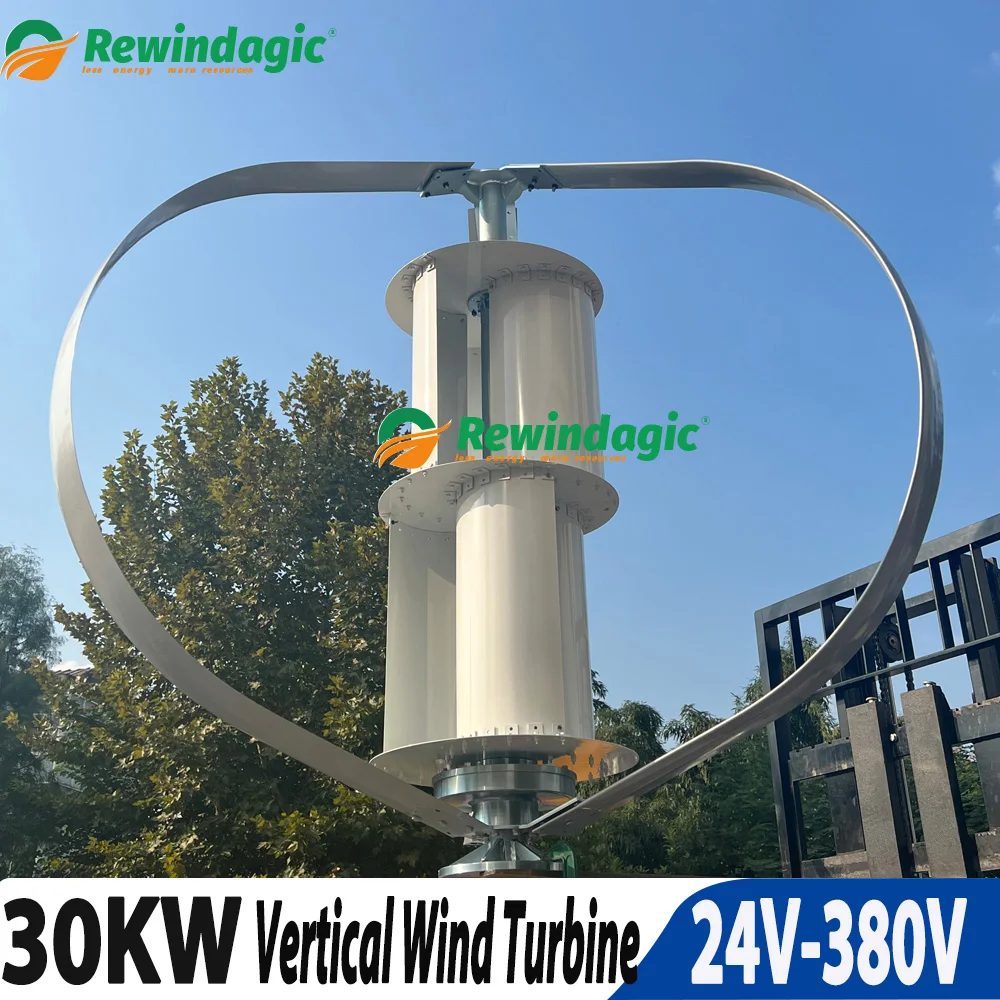 Effort Application 3Blades 30KW 96V 110V 120V 220V 240V 380V Vertical Wind Turbine Generator On Grid System For Farm Boat Home