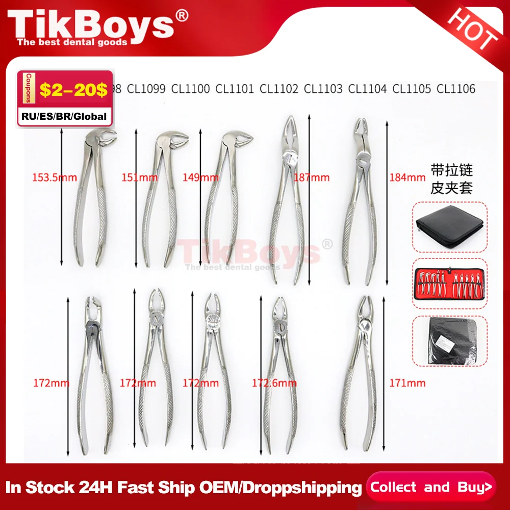 

Стоматологические щипцы для удаления зубов, набор ортодонтических плоскогубцев, 7 шт. для детей и 10 шт. для взрослых, хирургические инструменты, щипцы для удаления зубов