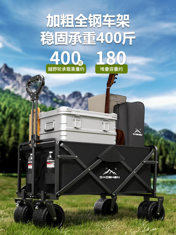 Outdoor camping trolley camping trolley camping foldable large capacity trolley picnic light travel small trailer