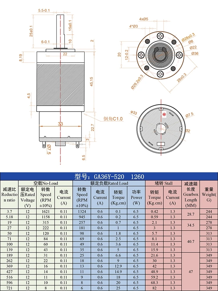 Ga36Y-520 Micro Planetary Gear Motor DC 12V 24V Reduction Speed 8rpm To 11621rpm Reversed Torque Metal Electric Engine Model