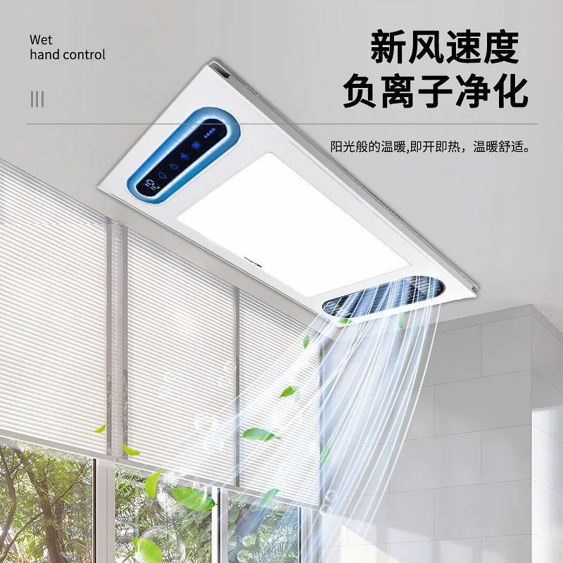Air heating integrated ceiling Yuba bathroom bathroom heater lighting exhaust fan integrated heater