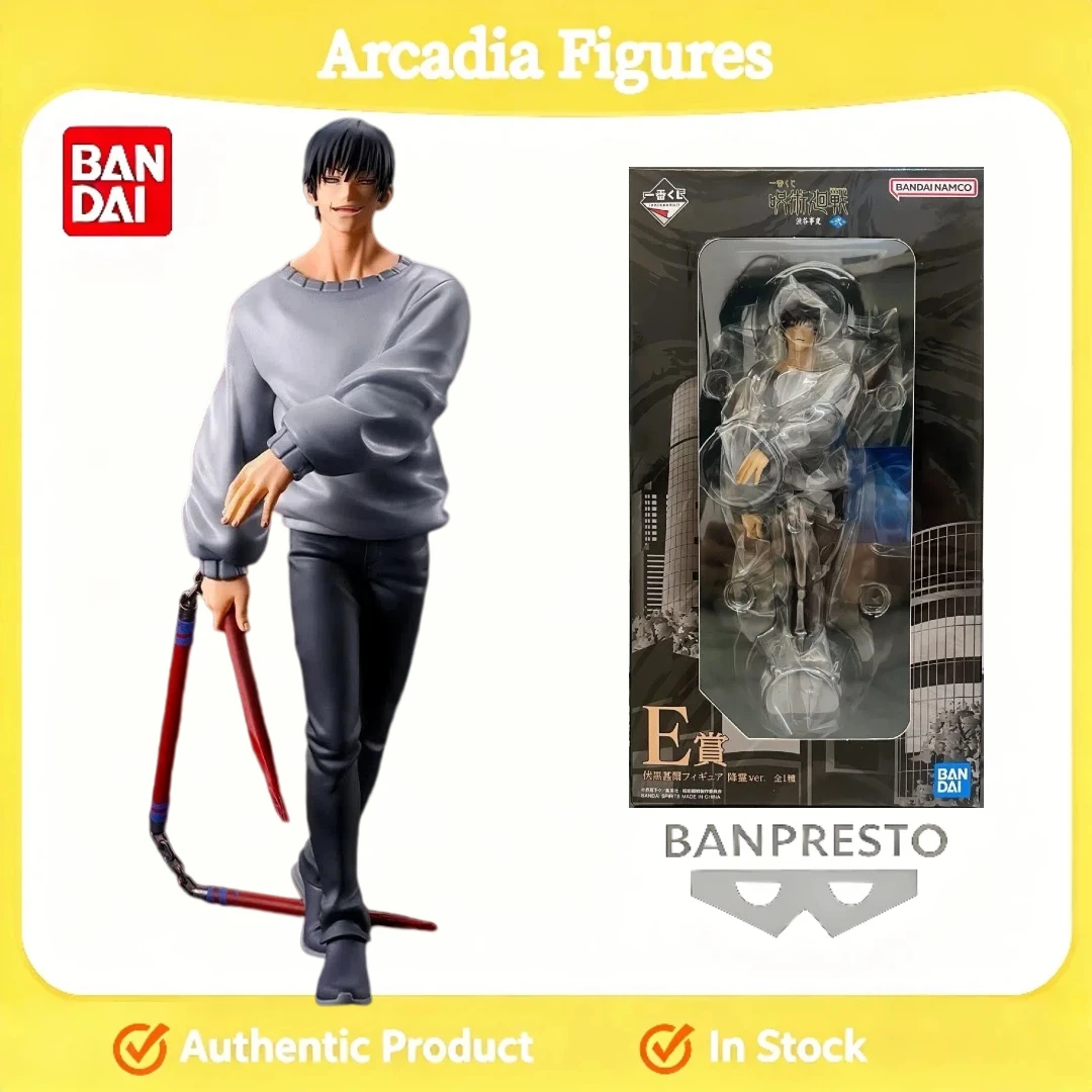 В наличии: BANDAI Return of The Spell Shibuya Incident Ichiban Reward E-Reward Fushiguro Jinji Soul Resurrection Ver. Аниме-игрушки