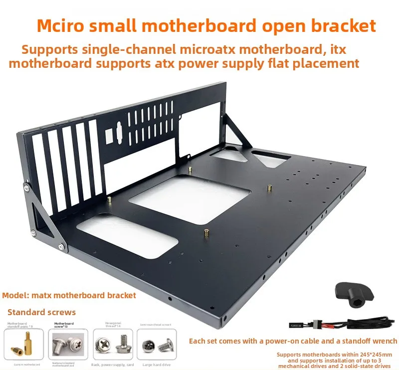 A-ONEBOX Open Studio Bench Rack Thickened MATX Motherboard Tray Fixed Bracket Open Test Frame