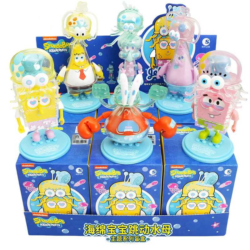 スポンジボブ Squidward 触手パトリックスターカニボスクラゲシリーズ