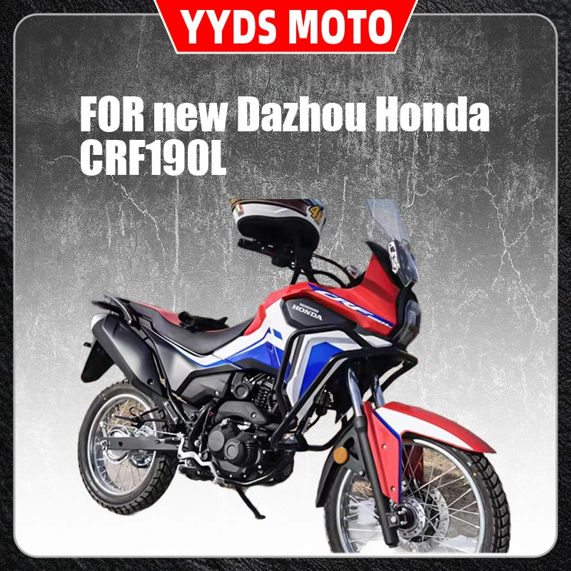 

For Compatible with the anti-drop frame and anti-collision bumper of the new Dazhou Honda CRF190L modified engine