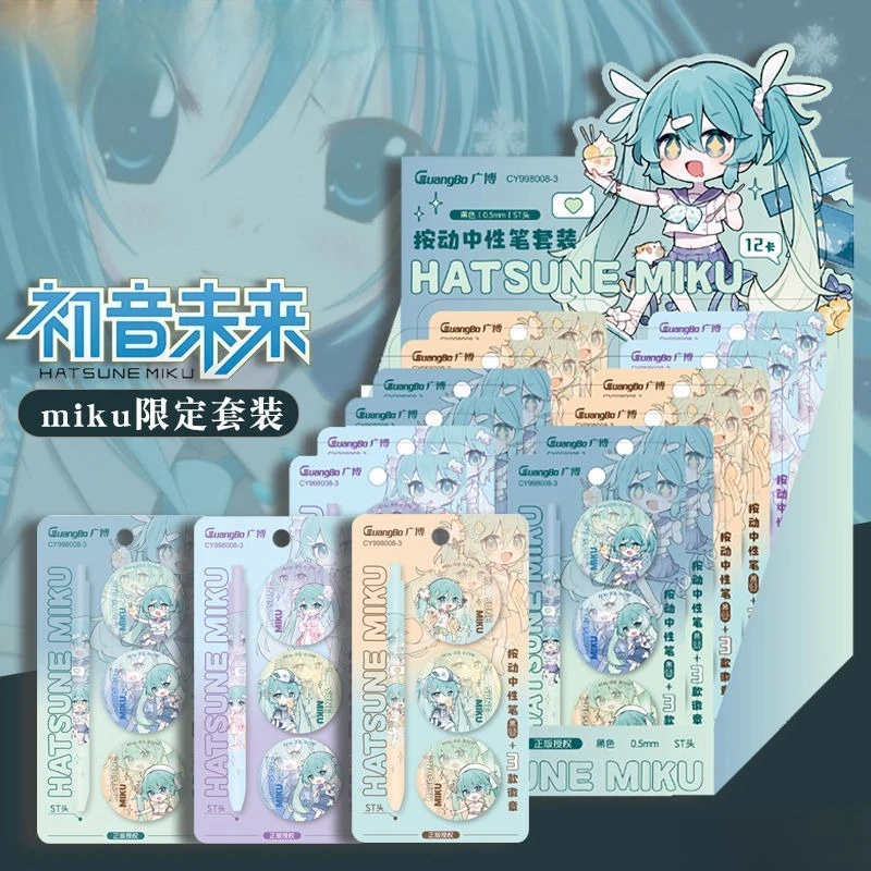 مجموعة شارات محيطية للرسوم المتحركة Hatsune Miku مكونة من 3 قضبان و Chuyin اضغط على قلم محايد ST للذهاب إلى سلسلة المشي لمسافات طويلة معًا #3