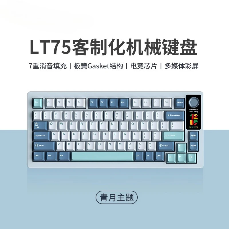 

Three-mode mechanical keyboard wireless bluetooth gaming keyboard with display