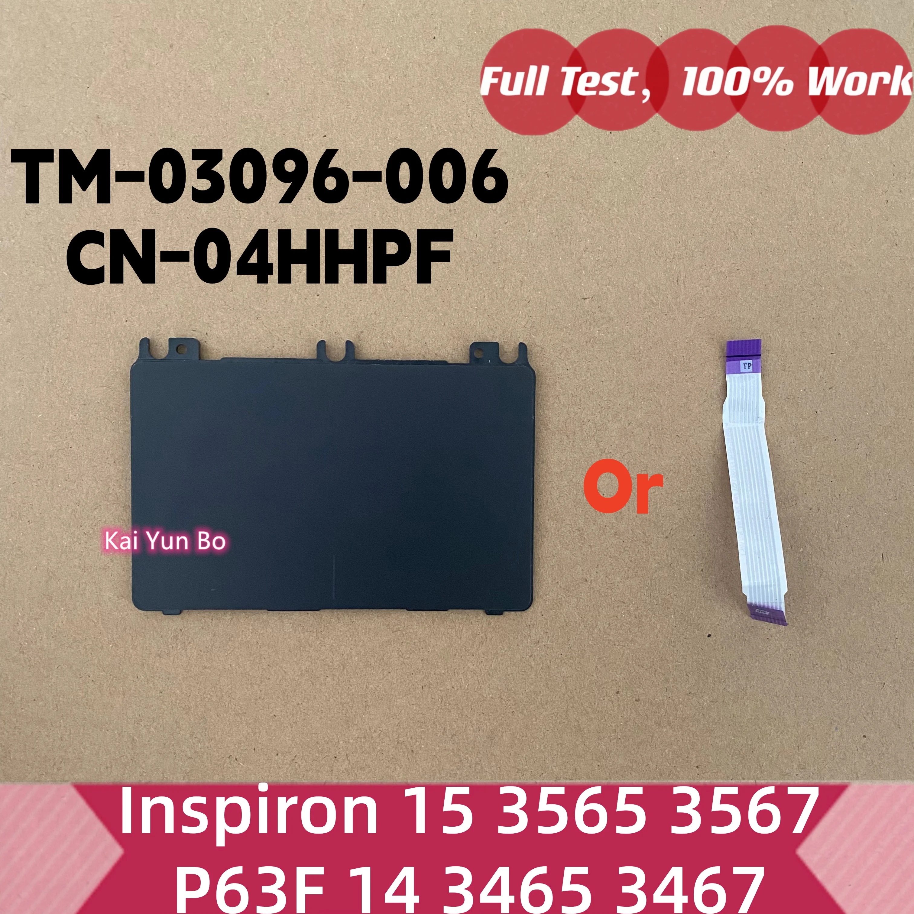 Touchpad o Cable para Laptop Dell Inspiron 15 3565 3567 P63F 14 3465 3467, TM-03096-006, CN-04HHPF, 04HHPF, 4HHPF, 450.0AD01