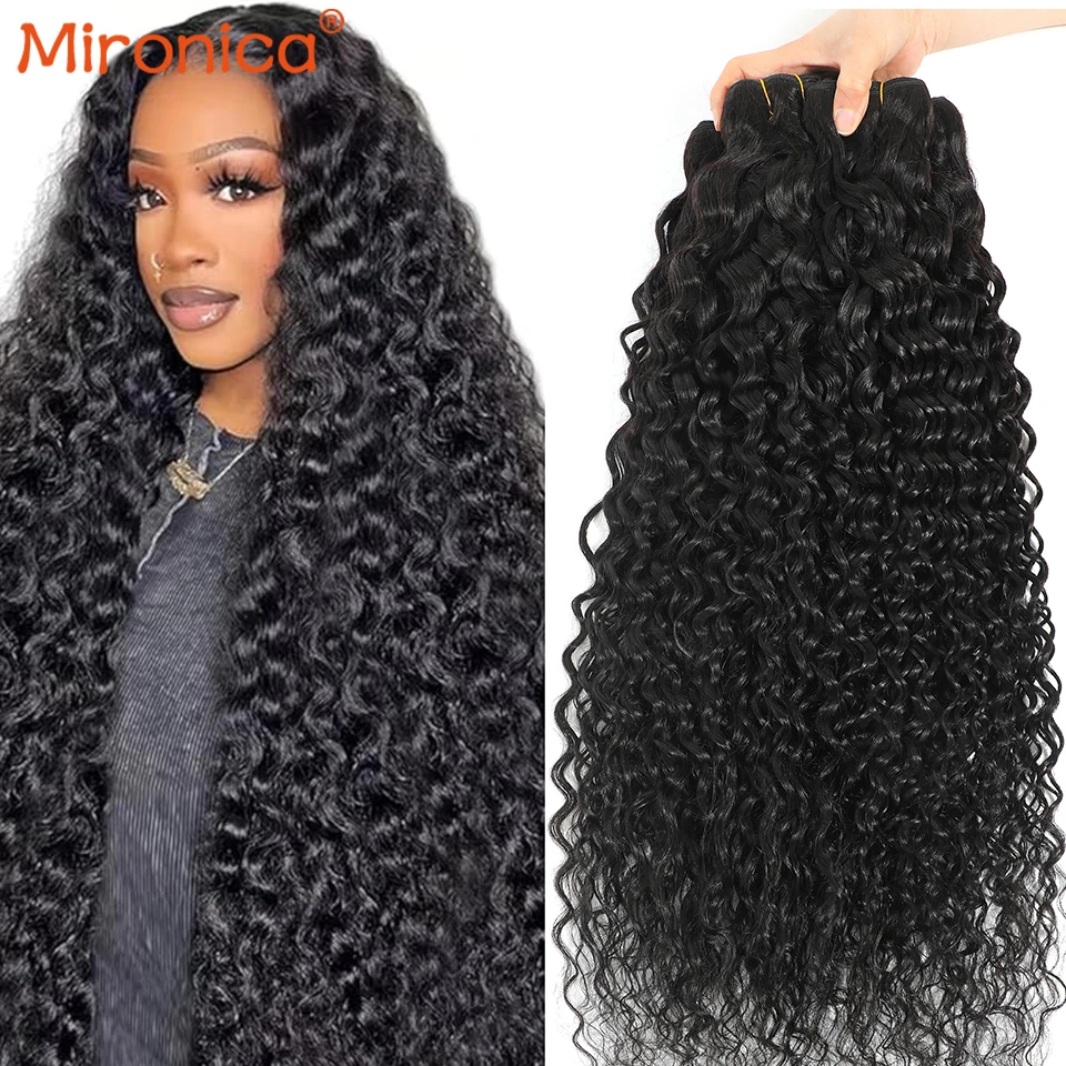

#1B Human Hair Bundles Water Wave Bundles Natural Black 100% Human Hair 10-30'' 2/3/4 PCS Brazilian Virgin Weave Hair Extensions