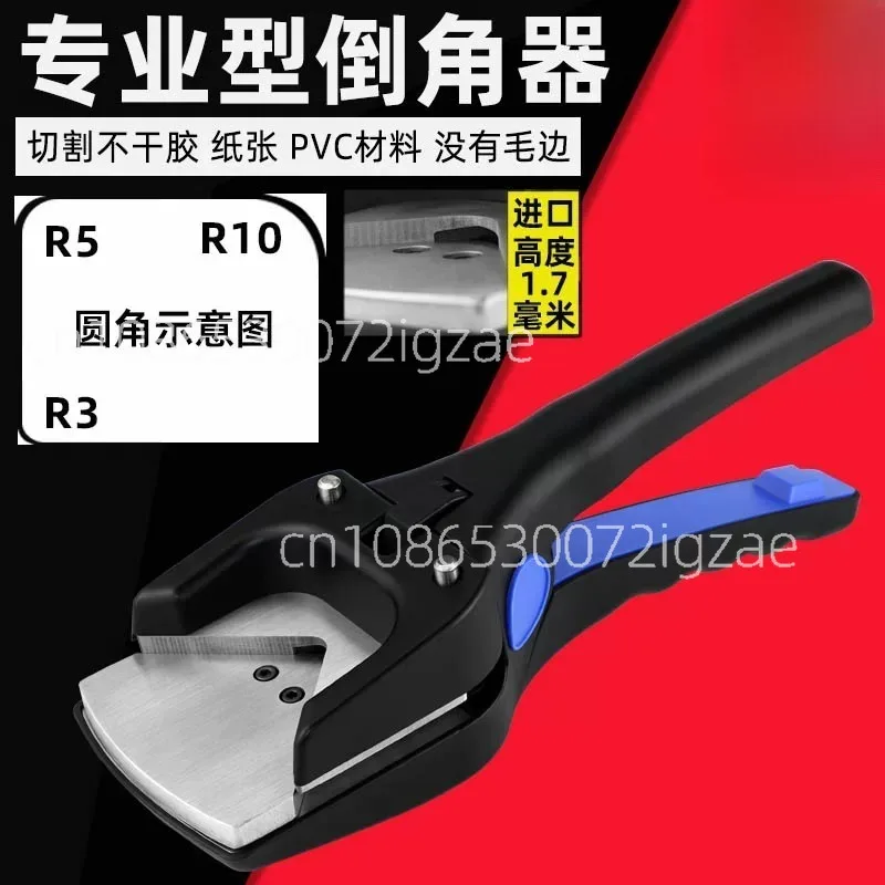 Heavy Duty Clipper R2 R3 R5 R10 Corner Hole Punch Large Badge Slot Punch Corner Rounder Punch Cutter for PVC Card Tag Photo
