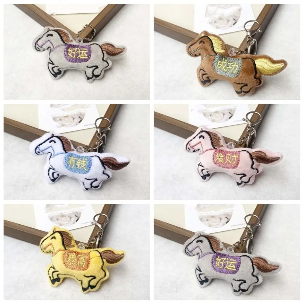 Embroidery Plush Horse Keychain Mascot Creative Plush Horse Doll Pendant Cute New Year Zodiac Pony Figurine Birthday Gift