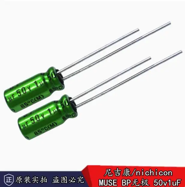 30pcs/lot Japanese original Nichicon MUSE BP 1uF 50v stepless audio fever electrolytic capacitor 5x11mm free shipping