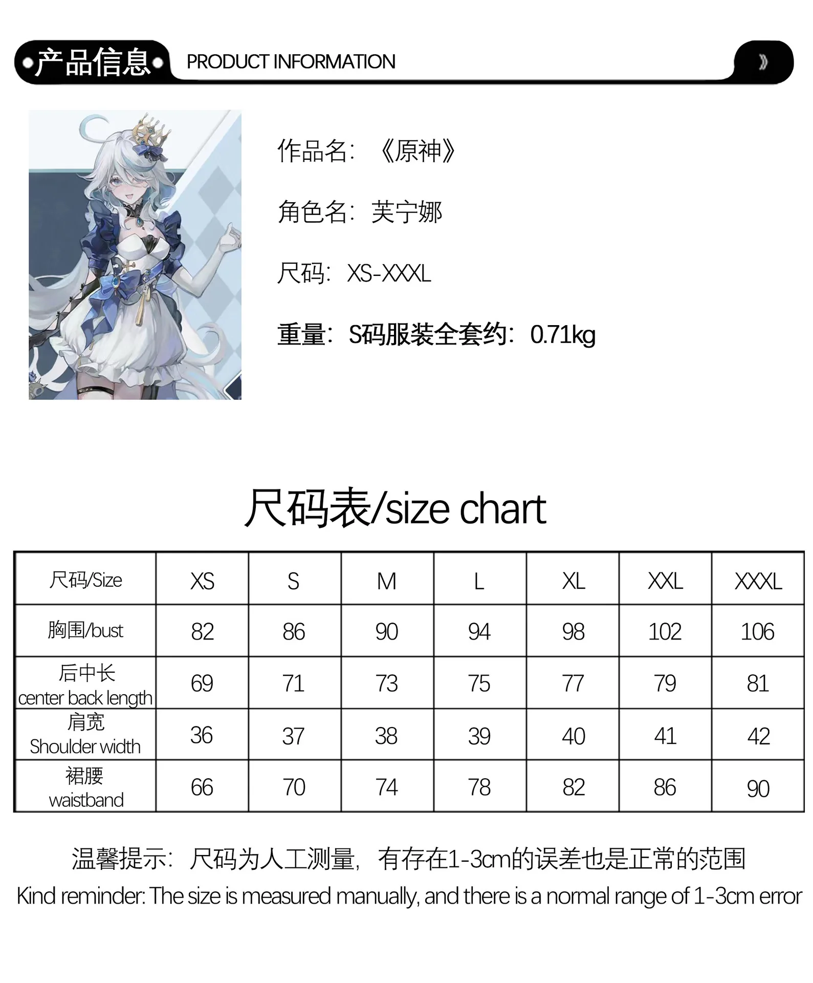 Genshin Impact Furina Aquamarine Alice Doujin Game Suit Gorgeous Dress Cosplay Costume Halloween Party Role Play Outfit Women