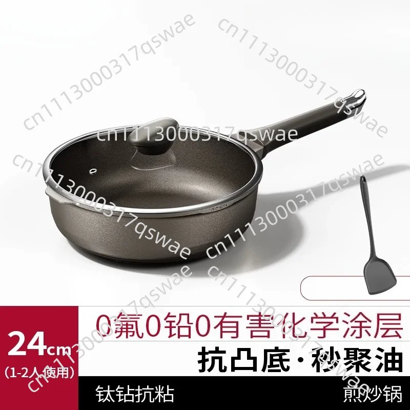 Titanium Frying Pan Non Stick Deep Fry Pan Household Stir Fry Pan Steak Egg Gas Induction Cooker Compatible