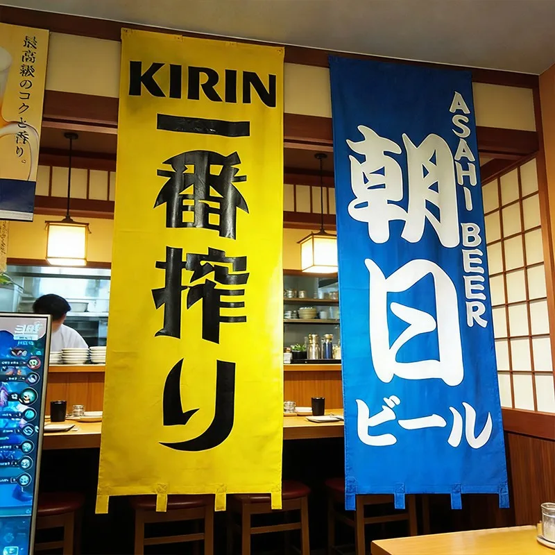 40X120CM Japanese Hanging Banner Izakaya Sushi Restaurant Bar Curtains Hanging Cloth Advertising Sign Hanging Flags Banners