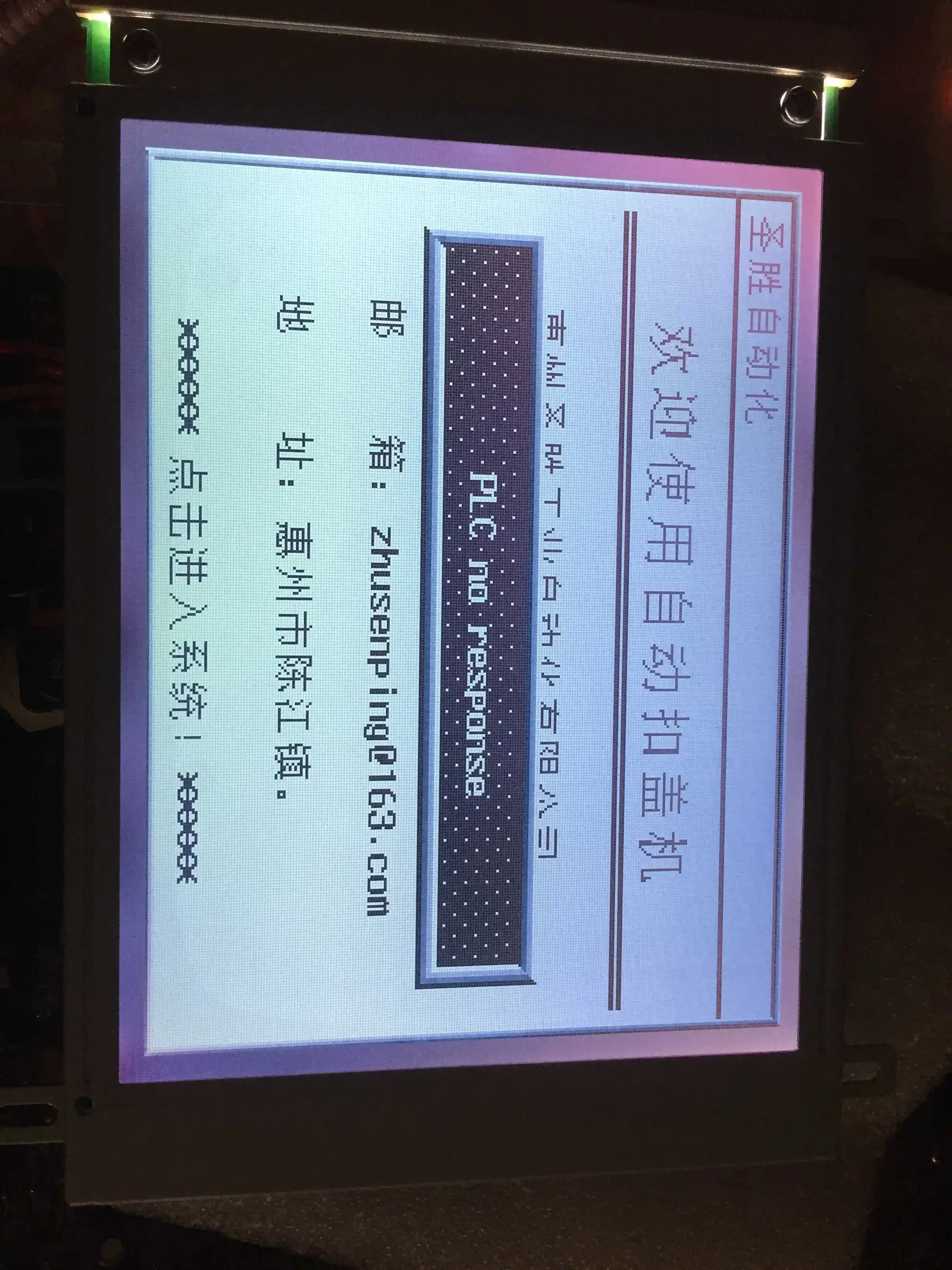 G242CX5R1AC G242C G242CX5R1A وحدة شاشة LCD G242CX5R1RC شاشة عرض