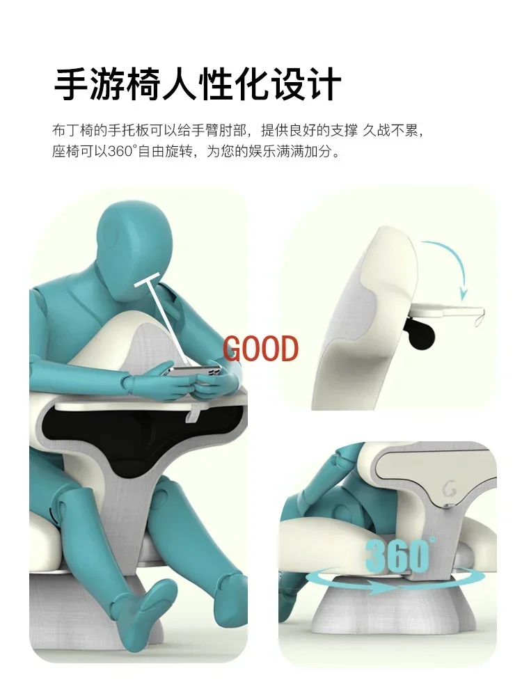 Picture 5: Sofa single casual game star recliner ergonomic rotation