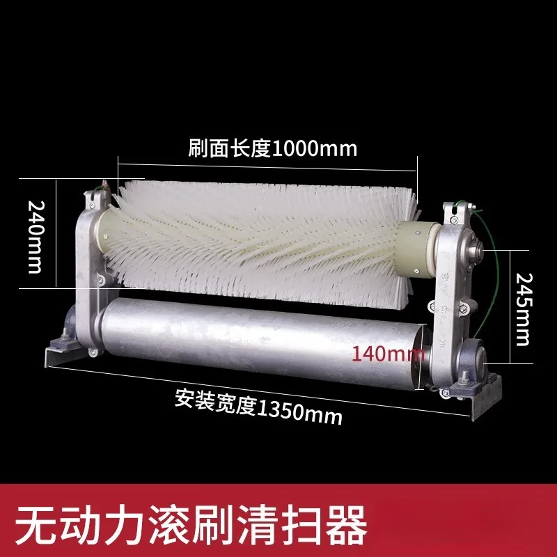 Unpowered Roller Brush Cleaner Nylon Brush Roller For Belt Conveyor Used In Power Plant Cement Plant Coal Mine Cleaning
