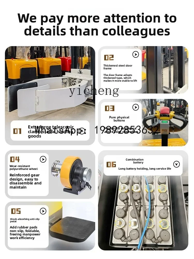 X-13 Clamp Forklift Fully Automatic Hydraulic Lifting Clamp Square Round 360 Degree Rotational Elevation