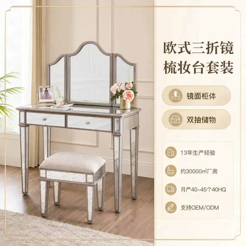 European Tri Fold Mirror Vanity Set with Stool Double Drawer Storage Bedroom Makeup Dresser Table Combo