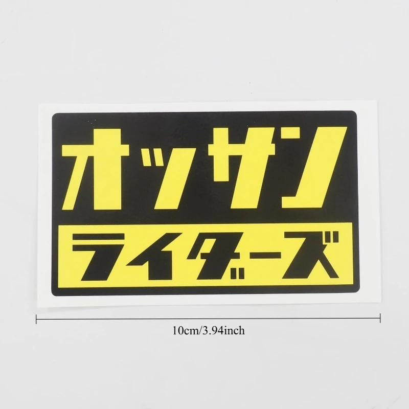 1Pc 10cm Yellow Osan Riders Middle-Aged Riding Grandpa Fun Single-Point Waterproof Sticker for Car,Motorcycle Decor
