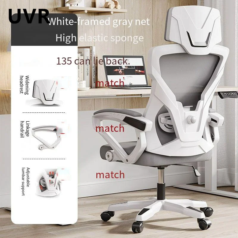 UVR-silla reclinable ergonómica para juegos de ordenador, asiento giratorio sedentario, cómodo, de malla transpirable, para el personal de oficina