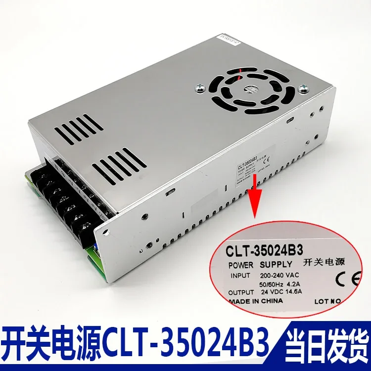 هانغتشو شيو مصعد تحويل التيار الكهربائي CLT-35024B 35024A2 35024A3 35027B1/S1 #4