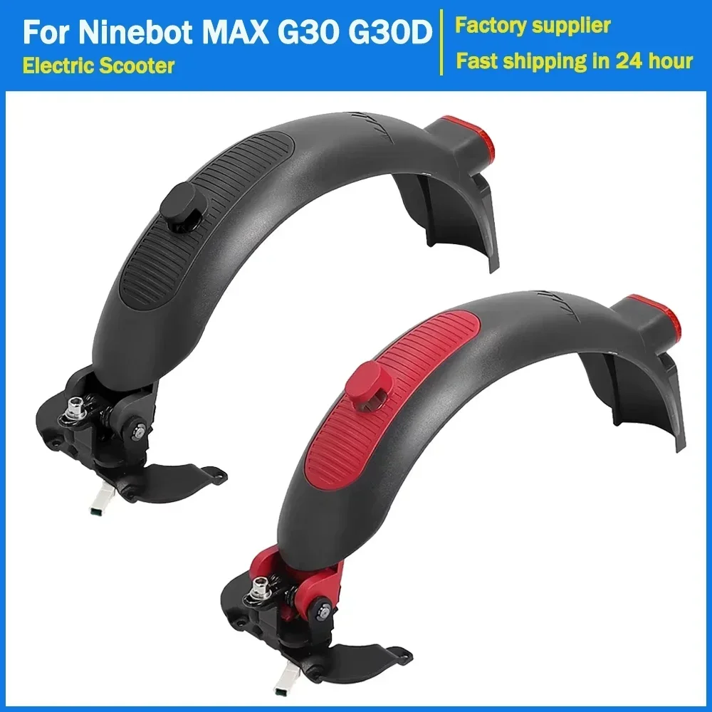 Rear Mud guard With Brake Function For Ninebot MAX G30 G30D G30E Electric Scooter Aluminum High-end Tire Splash Fender Parts