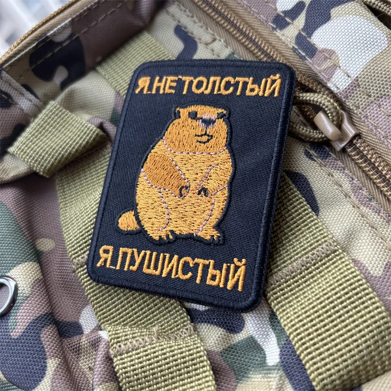 Parche militar Marmot bordado – Velcro táctico para mochila o brazalete - imagen 3